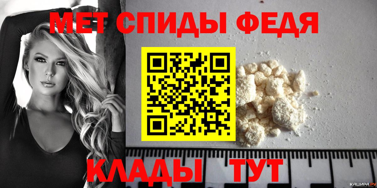 АМФ Premium  Вход с VPN  Ялта 