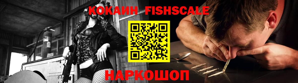 КОКАИН 98% Ялта