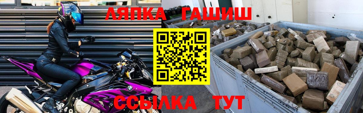 ГАШ индика сатива  ГАШИШ Ice-O-Lator  Ялта  ГАШИШ  Вход с VPN 