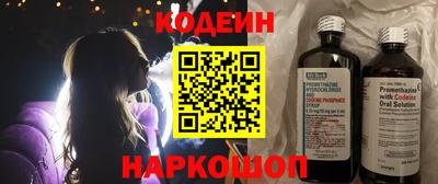 героин Кандалакша