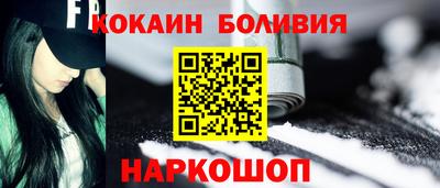 героин Кандалакша