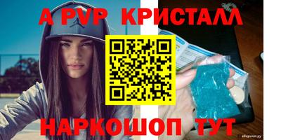 дурь Камышлов