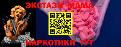 героин Кандалакша