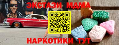 героин Кандалакша