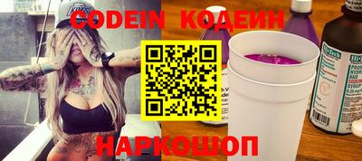 дурь Камышлов