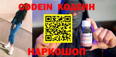 дурь Камышлов