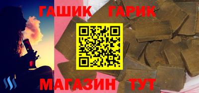 jwh Канаш