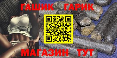 героин Кандалакша