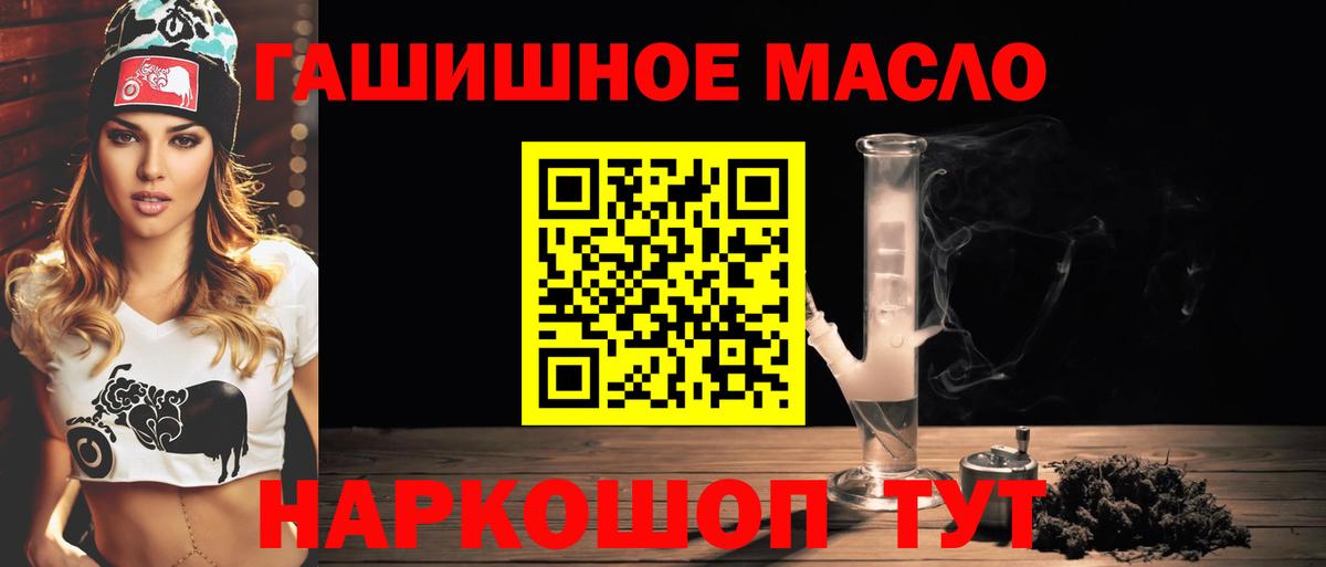 Ялта  ТГК вейп  Вход с VPN  ТГК вейп 